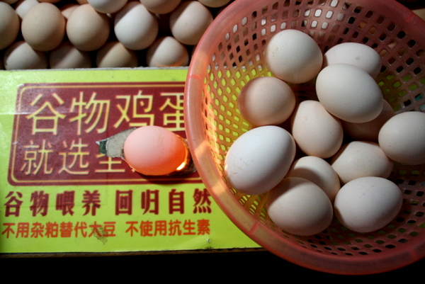 Choosing an Egg At my local market, picking out a dozen eggs